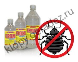 Керосин от клопов